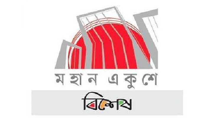 বাংলাদেশিদের রাজত্ব বাংলা কি-বোর্ডে