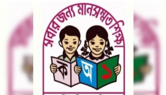 অর্ধেকের বেশি বই ছাড়াই চলছে তিন শ্রেণির পাঠদান