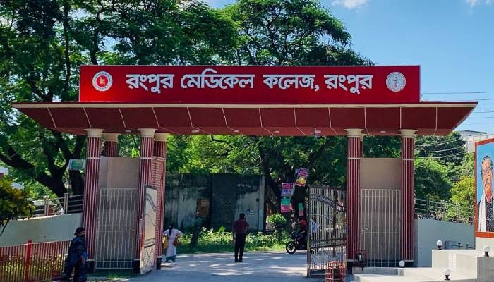 মন্ত্রীর শুদ্ধি অভিযান ঘোষণার পর রমেকের ২ কর্মচারীকে বদলি