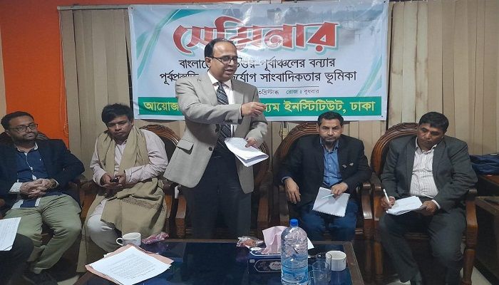  দুর্যোগ সাংবাদিকতা বিকশিত হলে বাইশের বন্যার পুনরাবৃত্তি হবে না