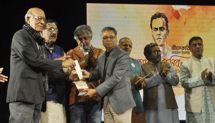আবৃত্তিশিল্পী তারার নামে পদক প্রদান