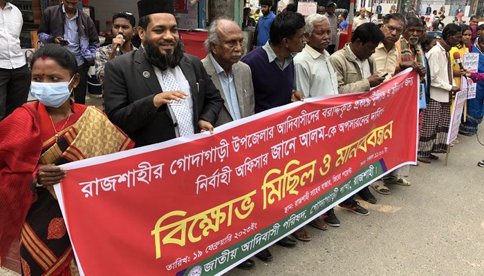 গোদাগাড়ীর ইউএনওকে অপসারণের দাবিতে মানববন্ধন