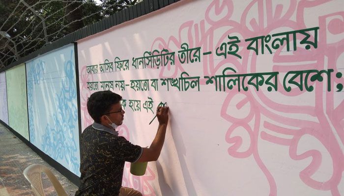কেন্দ্রীয় শহীদ মিনার এলাকা
