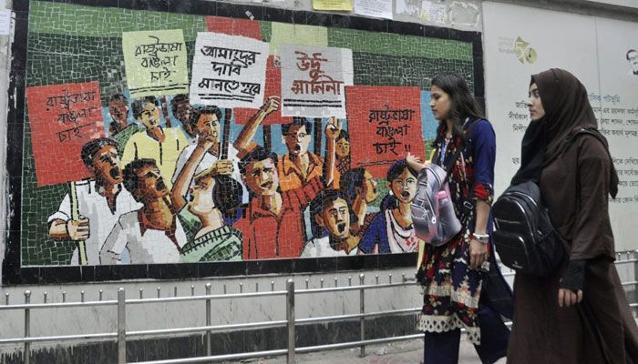 কেন্দ্রীয় শহীদ মিনার এলাকা