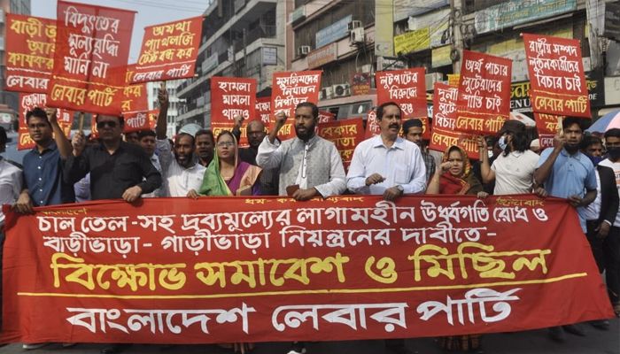 সমাজের সর্বত্র বিরাজ করছে হাহাকার : সমাবেশে ডা. ইরান