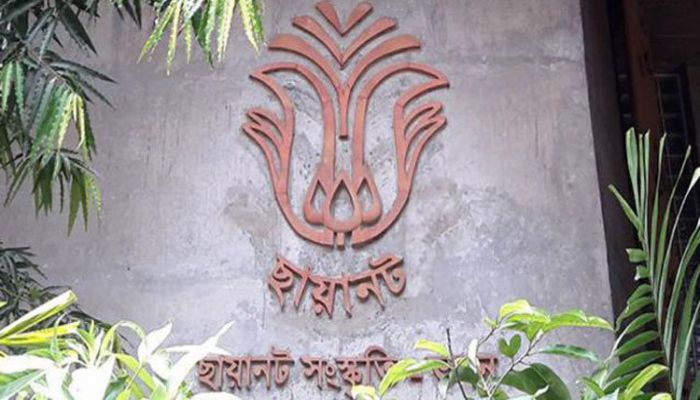 ছবি সংগৃহীত