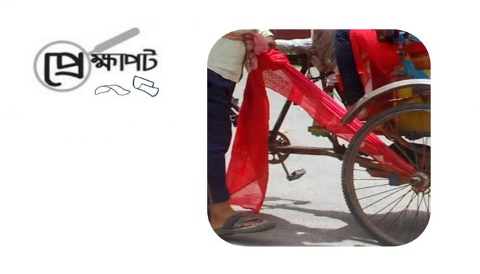 যাতায়াতে সতর্কতা
