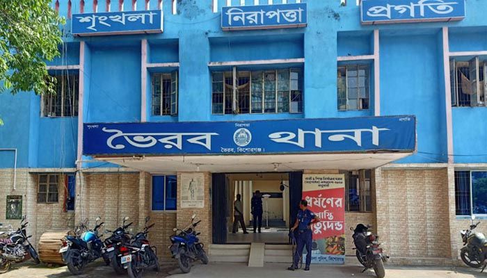 ভৈরব থানা। ছবি: সংগৃহীত