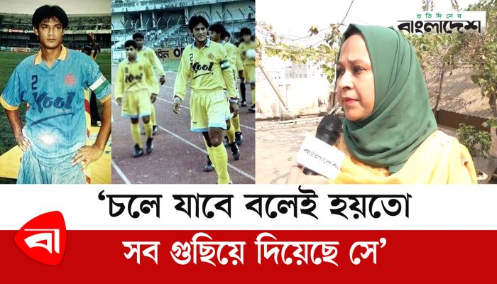  ‘চলে যাবে বলেই হয়তো সব গুছিয়ে দিয়েছে সে’ | স্মৃতিতে স্মরণে মোনেম মুন্না : পর্ব ২