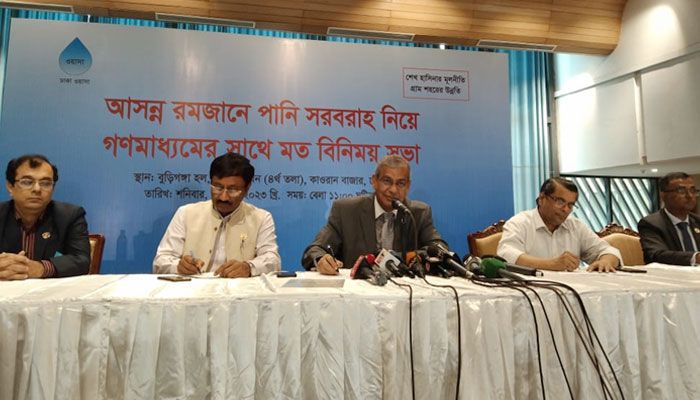 রমজানে পানি সরবরাহ নিয়ে ওয়াসা এমডির মতবিনিময়