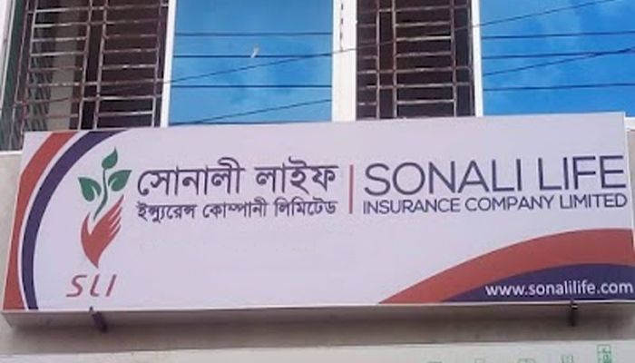 এগিয়ে চলেছে সোনালী লাইফ ইনস্যুরেন্স