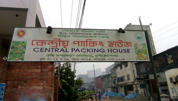 ৪২ কোটি টাকার দুর্নীতি ১০ ল্যাবরেটরিতে