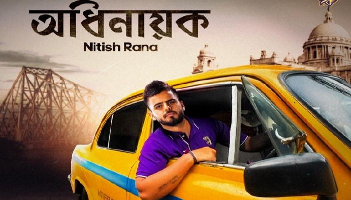 কলকাতার নয়া অধিনায়ক নীতীশ