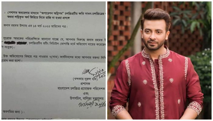 শাকিব খানের কাছে জবাব চেয়েছে প্রযোজক সমিতি