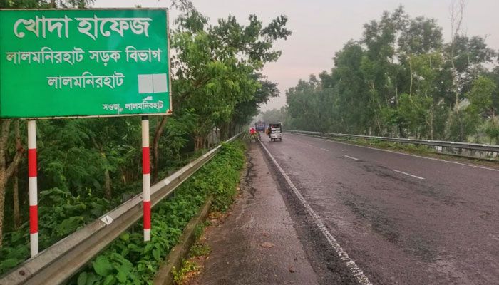 ট্রাকের সঙ্গে ইজিবাইকের সংঘর্ষে নিহত দুই