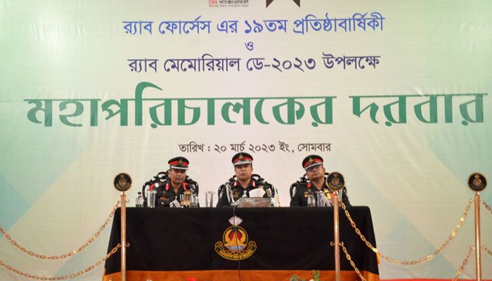সেবা নিতে এসে কেউ যাতে ফিরে না যায় : র‍্যাব ডিজি