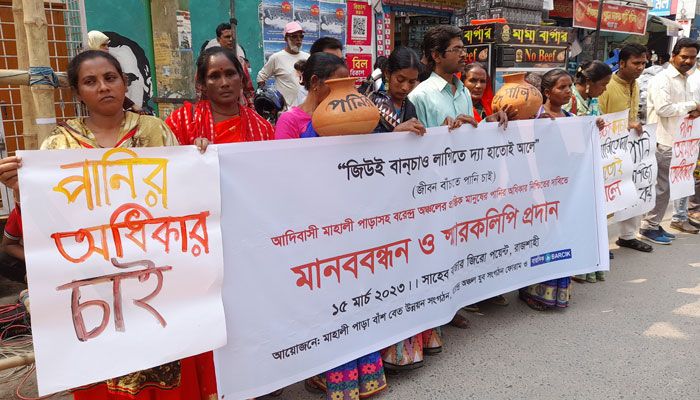 জিউহ বানচাও লাগিতে দ্যা হাতোই আলে