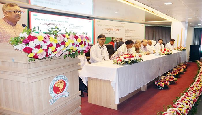 ন্যাশনাল ইনস্টিটিউট অব নিউরোসায়েন্সে বঙ্গবন্ধুকে নিয়ে আলোচনা
