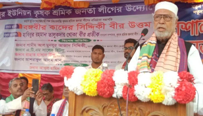 দেশ ও দেশের মানুষ আজ ভালো নেই: কাদের সিদ্দিকী