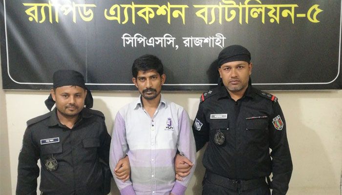 রাজশাহীতে অস্ত্র-গুলি-মাদক রাখার অভিযোগে যুবক গ্রেপ্তার