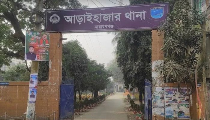 আড়াইহাজারে ছিনতাই : ডেমরা থানার এসআইসহ গ্রেপ্তার ৪