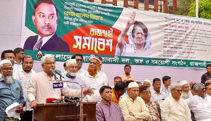 শনিবার রাজশাহীর সমাবেশে বিএনপির জাতীয় নির্বাহী কমিটির ভাইস চেয়ারম্যান অধ্যাপক ডা. এ জেড এম জাহিদ হোসেন। প্রবা ফটো