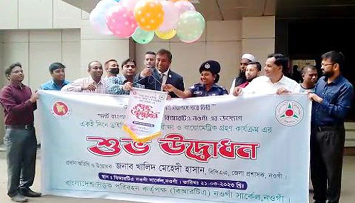 একই দিনে ড্রাইভিং লাইসেন্স ও বায়োমেট্রিক কার্যক্রমের উদ্বোধন 