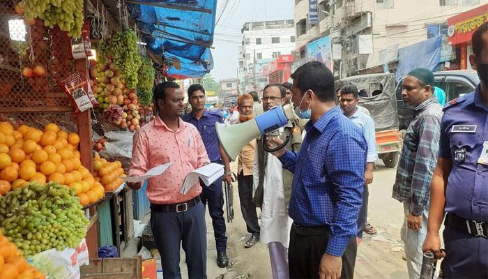 শেরপুরে ভোক্তা অধিকারের অভিযান, জরিমানা