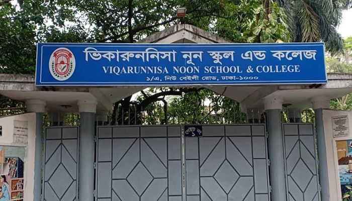 ভিকারুননিসায় ৫৯ শিক্ষার্থীর ভর্তির আদেশ আপিলে বহাল