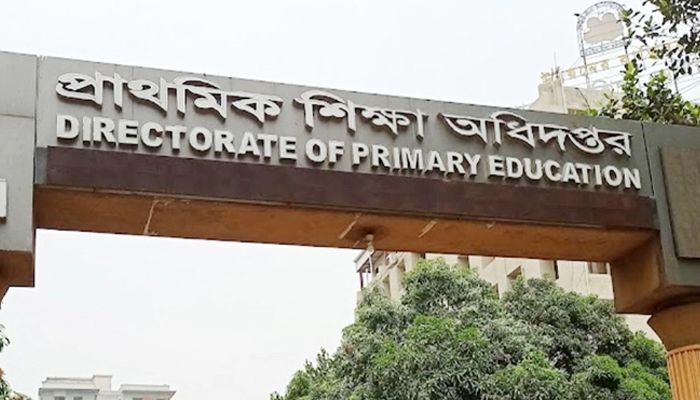 প্রাথমিকের ডিজিসহ ৫ জনের বিরুদ্ধে ব্যবস্থা
