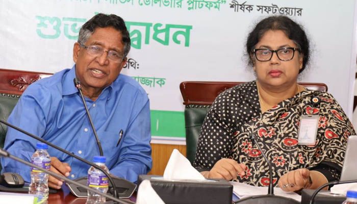এক ডিজিটাল প্ল্যাটফর্মে কৃষির ৪৫ সেবা