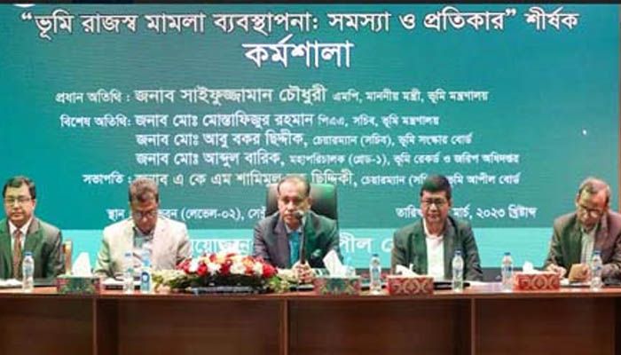 ‘উত্তরাধিকার সূত্রে প্রাপ্ত সম্পদের বণ্টননামা নিশ্চিত করতে হবে’