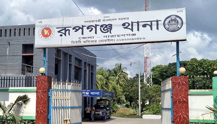 রূপগঞ্জে আওয়ামী লীগ কর্মীকে কুপিয়ে জখম
