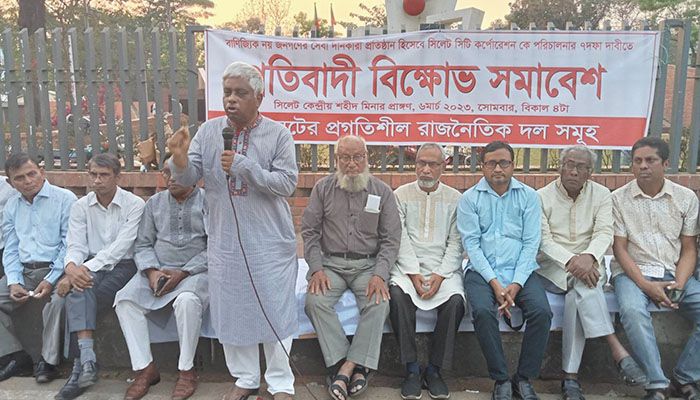 সিসিকের বিরুদ্ধে জনসেবার বদলে বাণিজ্যের অভিযোগ