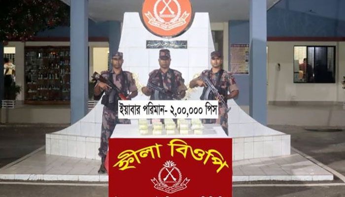 নাফ নদে গোলাগুলির পর ২ লাখ পিস ইয়াবা জব্দ