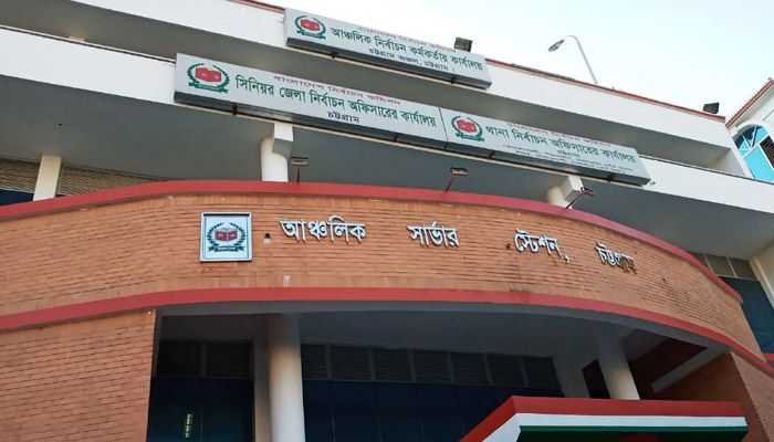 চট্টগ্রাম-৮ আসনের উপনির্বাচনে তিন প্রার্থীর মনোনয়ন বাতিল