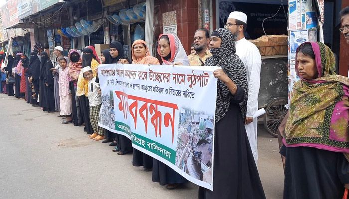 উচ্ছেদের নামে শতাধিক বাড়িঘর ভাঙচুর-লুটপাটের অভিযোগ