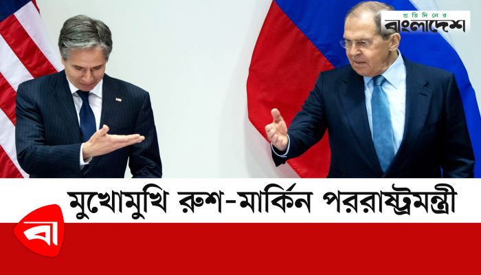 জি-২০ তে মুখোমুখি রুশ-মার্কিন পররাষ্ট্রমন্ত্রী