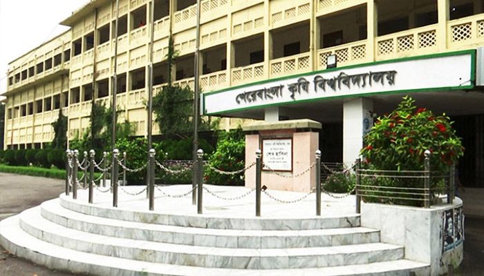 শেরেবাংলা কৃষি বিশ্ববিদ্যালয় (শেকৃবি)। ছবি : সংগৃহীত