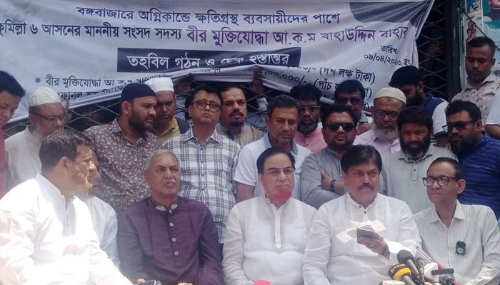 বঙ্গবাজারে ক্ষতিগ্রস্ত ব্যবসায়ীদের সহায়তার চেক হস্তান্তরের সময় কুমিল্লা সদর আসনের সংসদ সদস্য আ ক ম বাহাউদ্দিন বাহার। প্রবা ফটো
