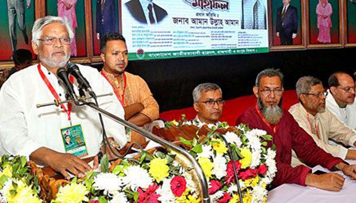 ডাক এলে সবাইকে রাজপথে নেমে আসতে হবে : আমান