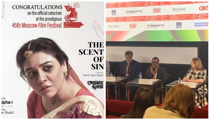 মস্কো উৎসবে সুবাস ছড়ালো ‘পেয়ারার সুবাস’