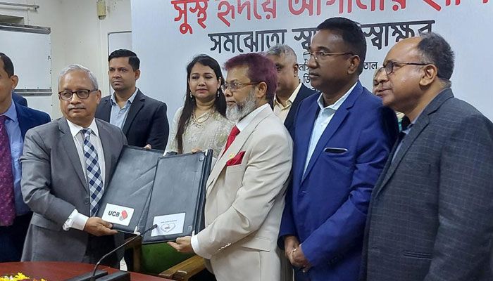 দরিদ্র রোগীদের চিকিৎসা দিতে হৃদরোগ ইনস্টিটিউট ও ইউসিবি ফাউন্ডেশনের উদ্যোগ