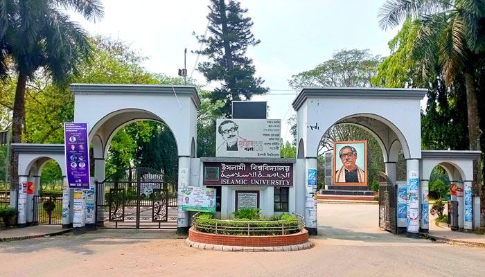 ভিসির ‘অডিও ফাঁসে’ ইমেজ সংকটে ইবি : শাপলা ফোরাম
