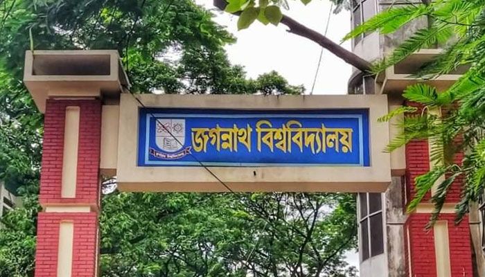 জবিতে শিক্ষক হেনস্তার সংবাদকে অতিরঞ্জিত বলছে শিক্ষক সমিতি