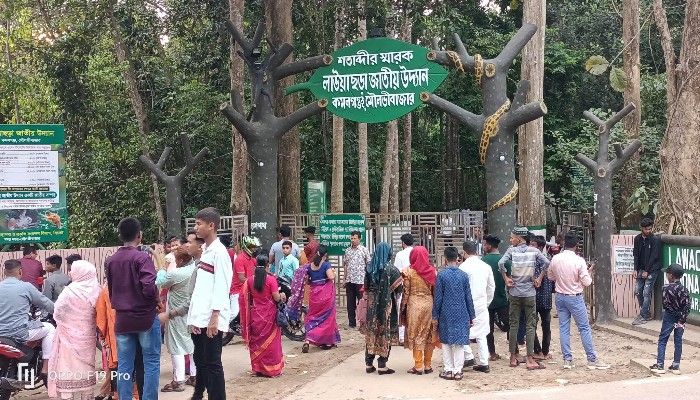 ঈদের দিনে লাউয়াছড়ায় আয় দেড় লক্ষাধিক টাকা