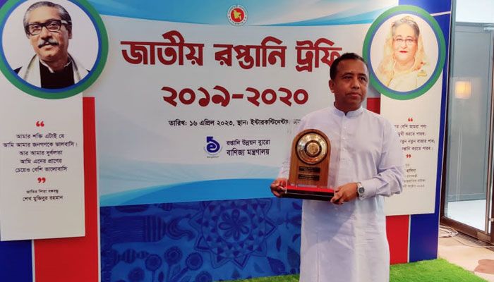 জাতীয় রপ্তানি ট্রফি হাতে আব্দুল মোনেম লিমিটেডের অতিরিক্ত ব্যবস্থাপনা পরিচালক এ এস এম মহিউদ্দিন মোনেম।