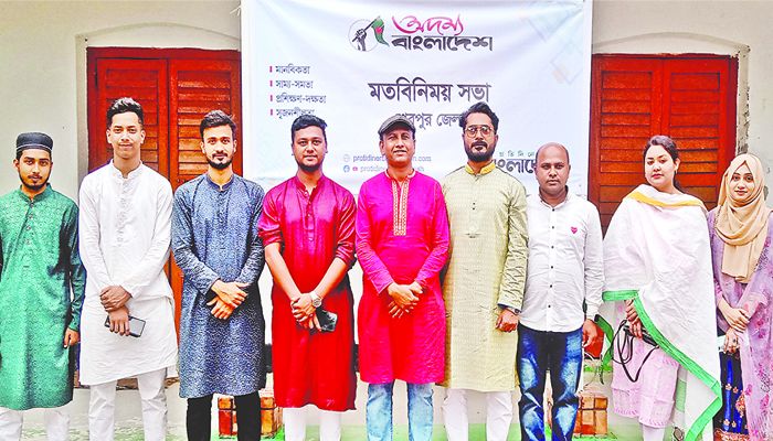 সমৃদ্ধ বাংলাদেশ গড়ব 