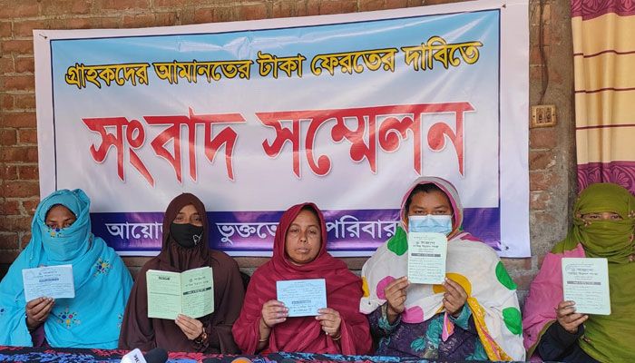 মঙ্গলবার অনিবন্ধিত ও অবৈধ এনজিও সজাগ দারিদ্র্য উন্নয়ন সংস্থার দুই মালিকের বিরুদ্ধে ভুক্তভোগী গ্রাহকদের সংবাদ সম্মেলন। প্রবা ফটো