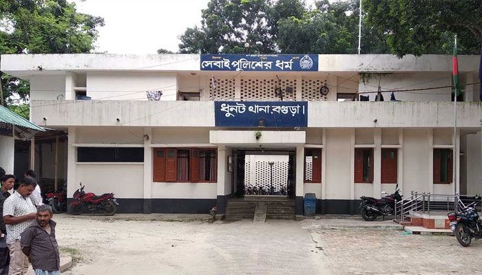 ছবি : সংগৃহীত